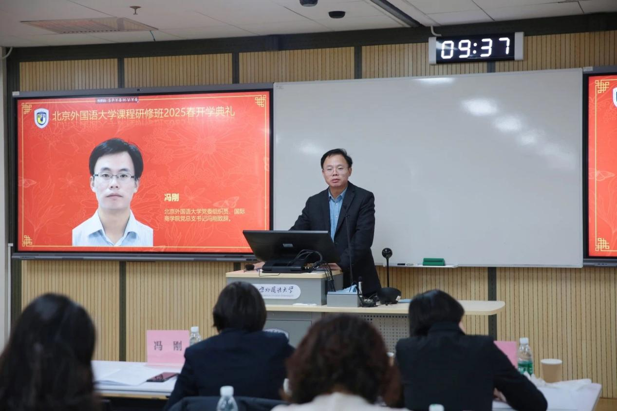国际商学院党总支书记冯刚
